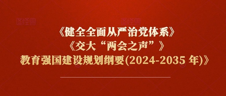 海博论坛""